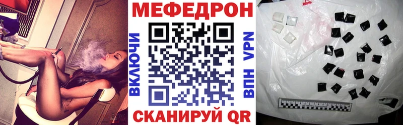 Купить наркотик Кедровый Канабис Мефедрон COCAIN Alpha-PVP Метадон Гашиш