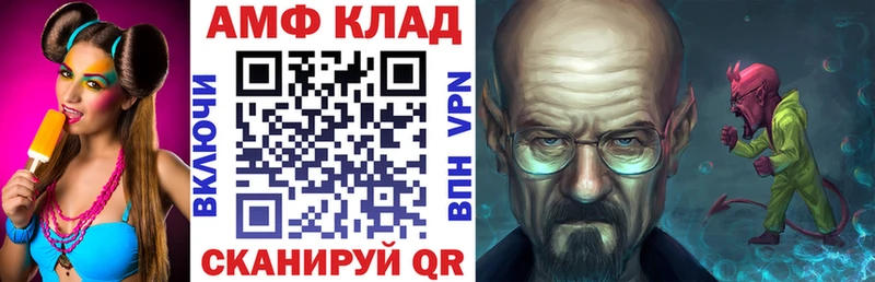 darknet состав  Кедровый  Amphetamine VHQ 