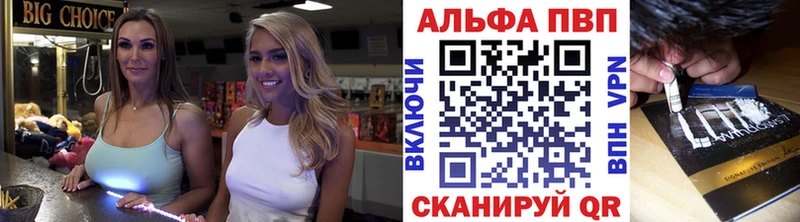 Alpha-PVP мука  darknet телеграм  Кедровый 