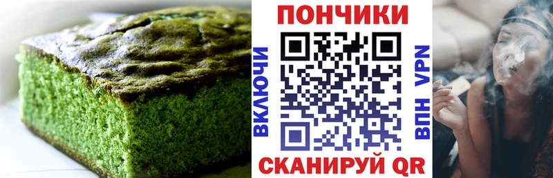 Печенье с ТГК марихуана  Кедровый 
