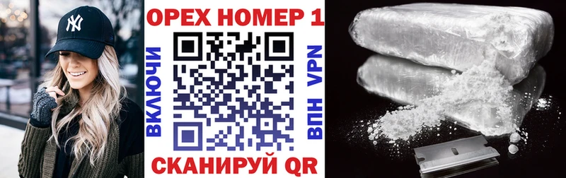 Cocaine 98%  Кедровый 