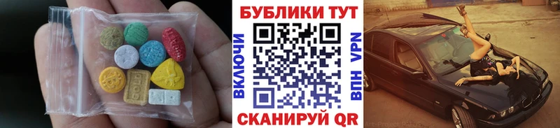 ЭКСТАЗИ DUBAI  Кедровый 