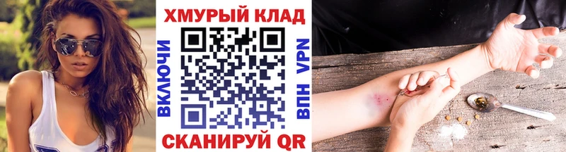 ГЕРОИН герыч Кедровый