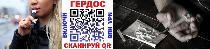 купить   Кедровый  Героин герыч 