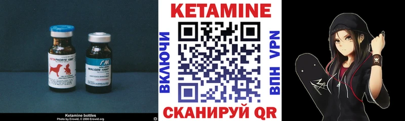 Кетамин ketamine  Кедровый 