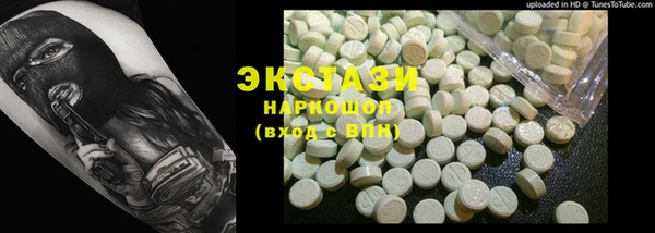 марки nbome Бугульма