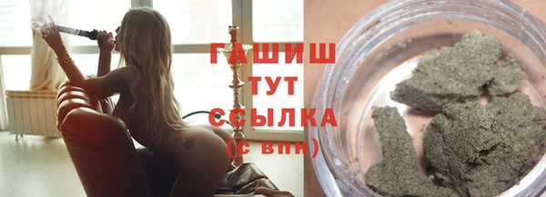 альфа пвп Сафоново