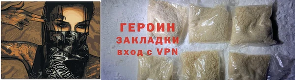 спайс Богородск