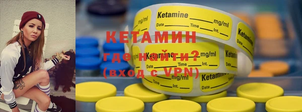 марки nbome Бугульма