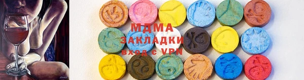 ECSTASY Бронницы
