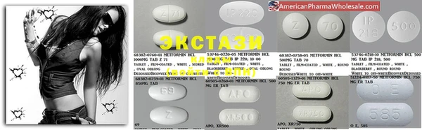 ECSTASY Бронницы