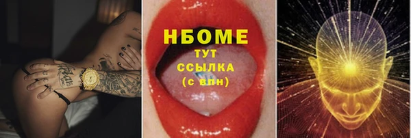 ECSTASY Бронницы