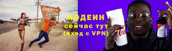 марки nbome Бугульма