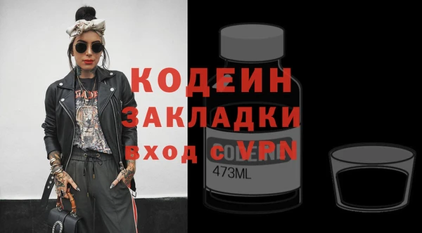 марки nbome Бугульма