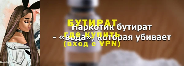 марки nbome Бугульма