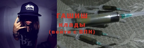 марки nbome Бугульма