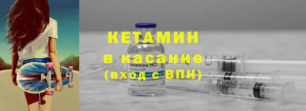 ECSTASY Бронницы