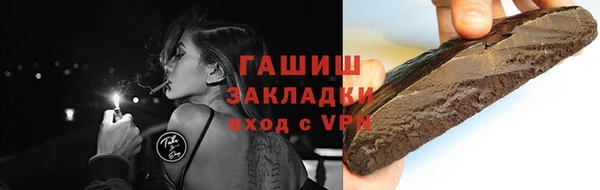 ECSTASY Бронницы