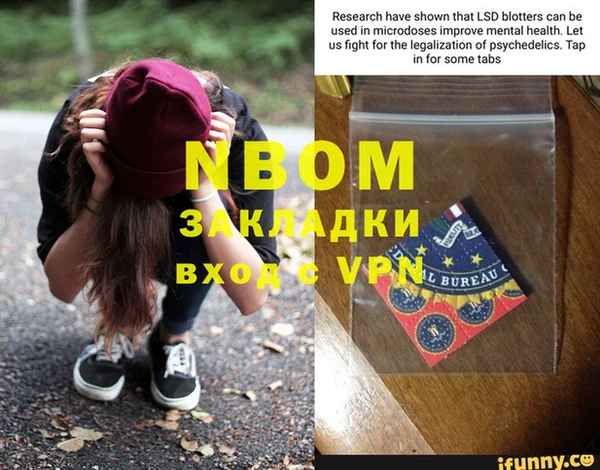 ECSTASY Бронницы