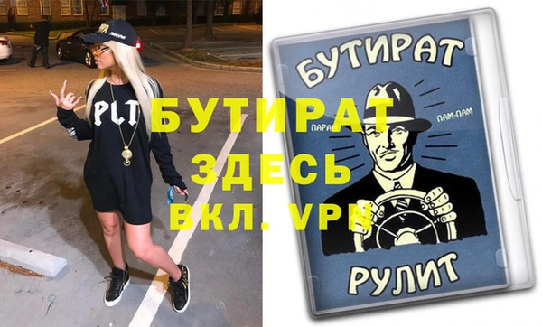 дживик Бородино