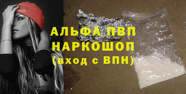марки nbome Бугульма