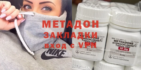 ECSTASY Бронницы