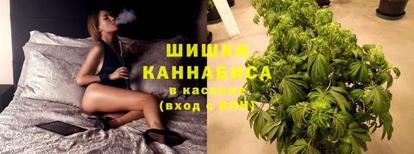 марки nbome Бугульма