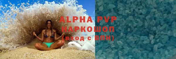марки lsd Саяногорск