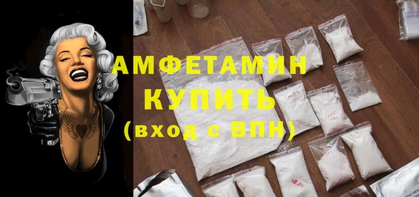 ECSTASY Бронницы