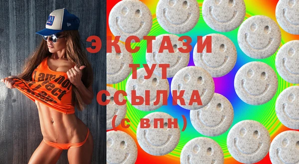 марки nbome Бугульма