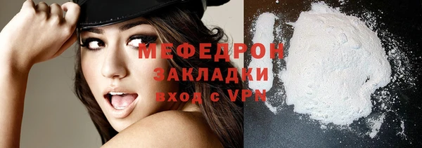 ECSTASY Бронницы