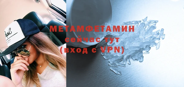 ECSTASY Бронницы