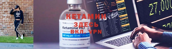 дживик Бородино