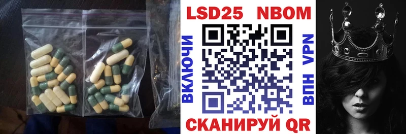 ЛСД экстази кислота Кедровый