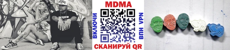 где продают наркотики  Кедровый  МДМА молли 