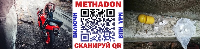 Метадон VHQ  Кедровый 
