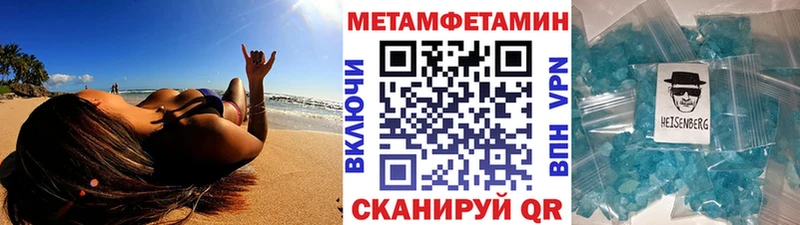 мориарти формула  купить наркоту  Кедровый  МЕТАМФЕТАМИН витя 