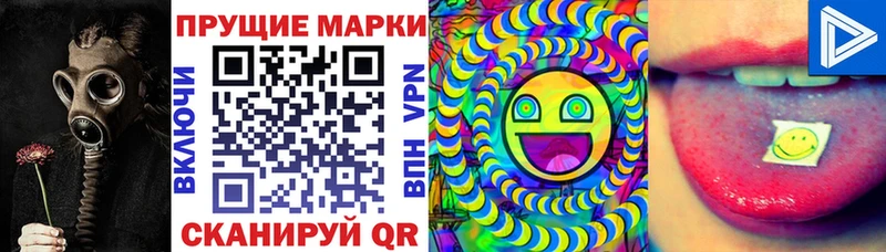 Наркотические марки 1,5мг  Кедровый 