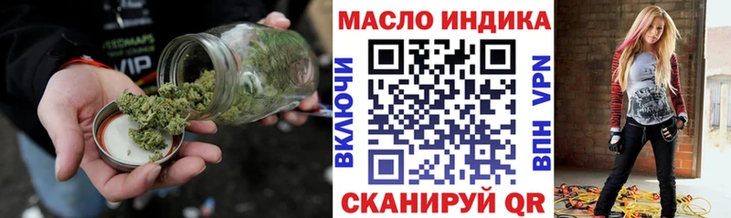 Дистиллят ТГК жижа  где купить   Кедровый 