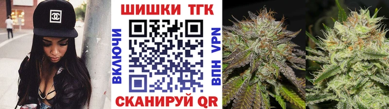 Шишки марихуана White Widow  Кедровый 